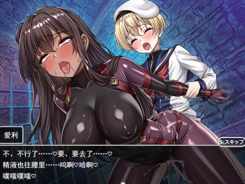 雌小鬼女忍VS色情陷阱迷宫后入.png 雌小鬼女忍VS色情陷阱迷宫后入.png