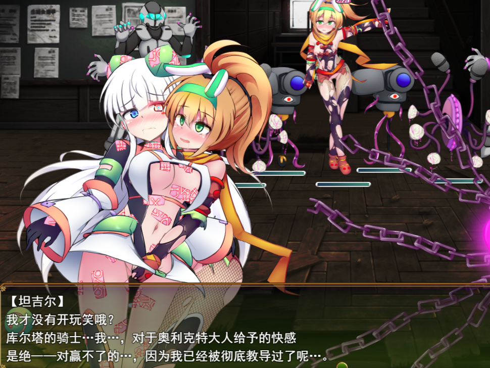 駆錬輝晶 クォルタ アルミネス & タンジェル EG封面.png 駆錬輝晶 クォルタ アルミネス & タンジェル EG封面.png