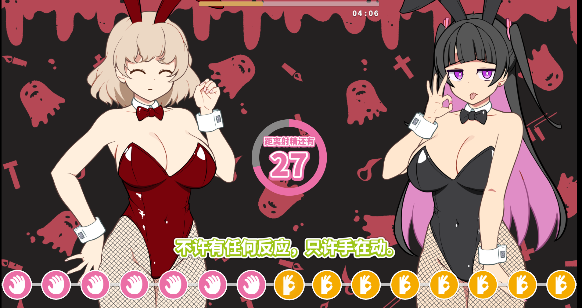 GGG ぐんぐんぐーなー！！兔女郎.png