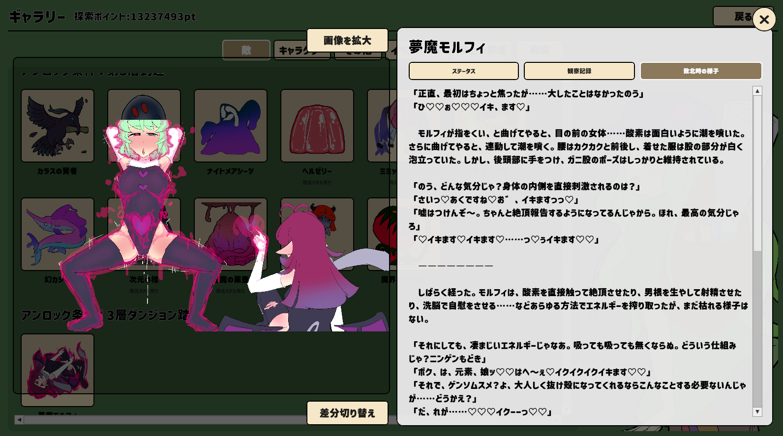 OxygenDungeon_ver1.0.0画廊.png OxygenDungeon_ver1.0.0画廊.png