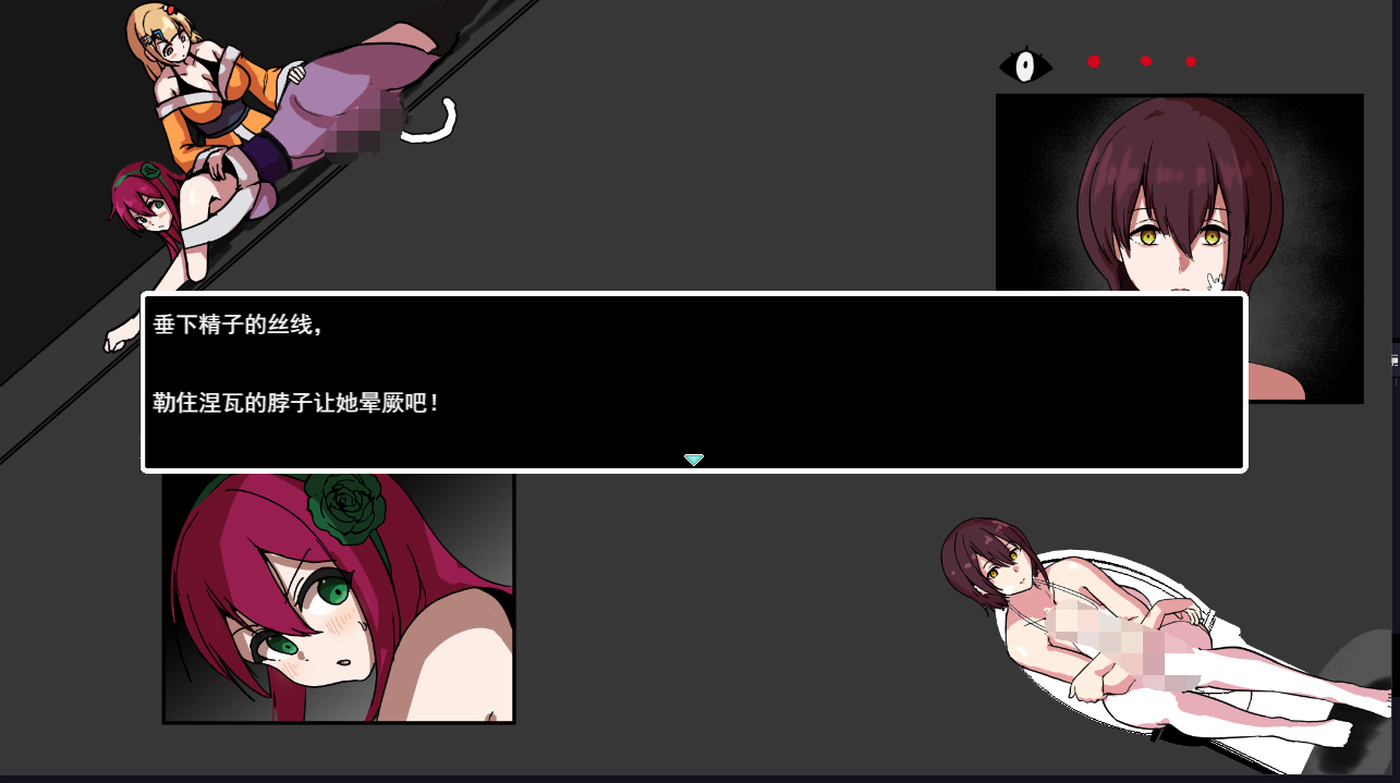 精子の雨と快楽の石沙雕.png