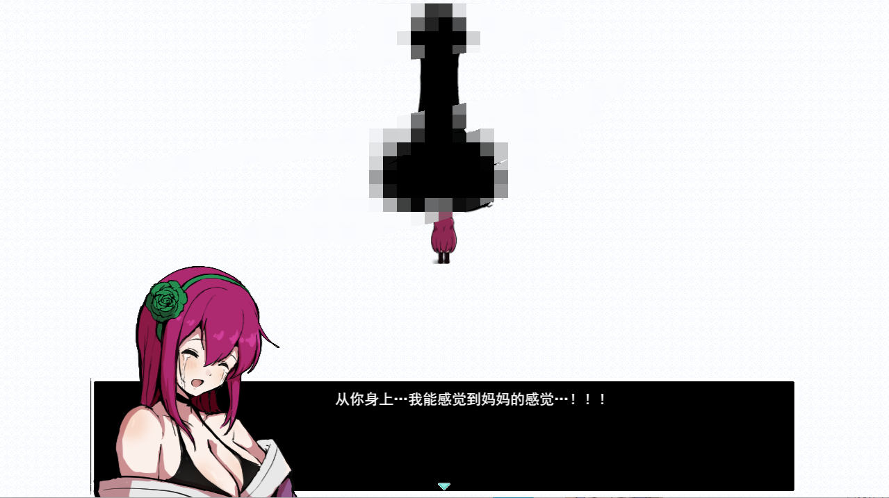 精子の雨と快楽の石JJ.png