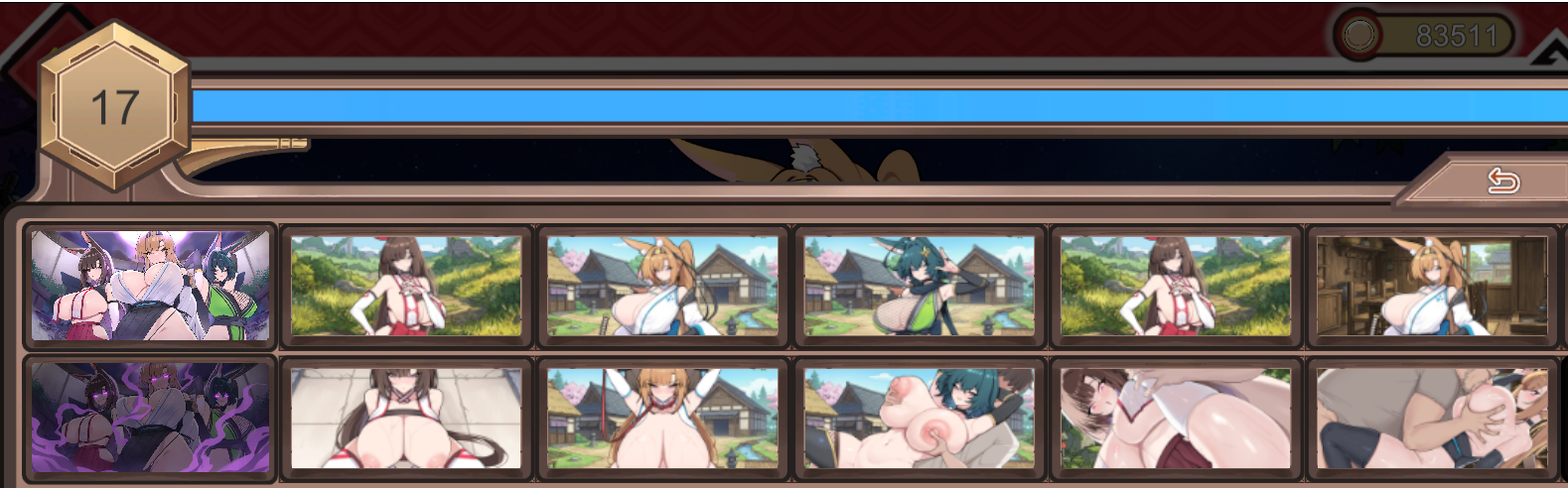 キツネ里の守護戦丑CG.png